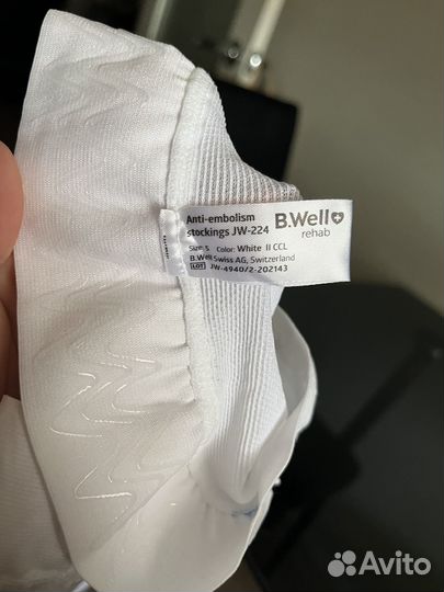 Компрессионные чулки