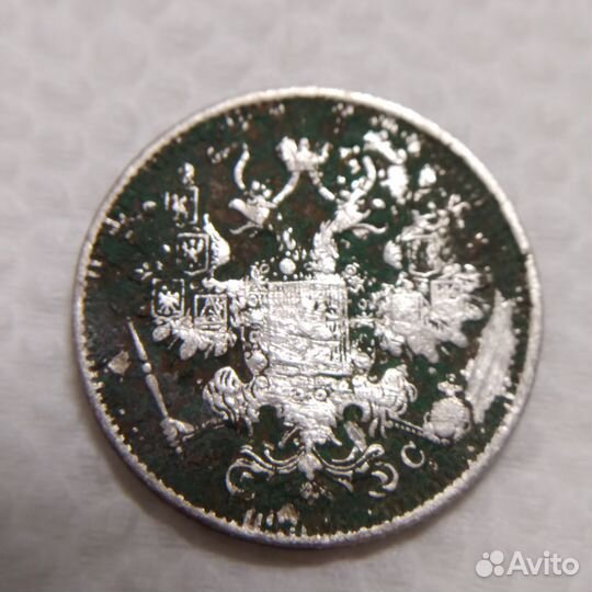 15копеек 1915 серебро