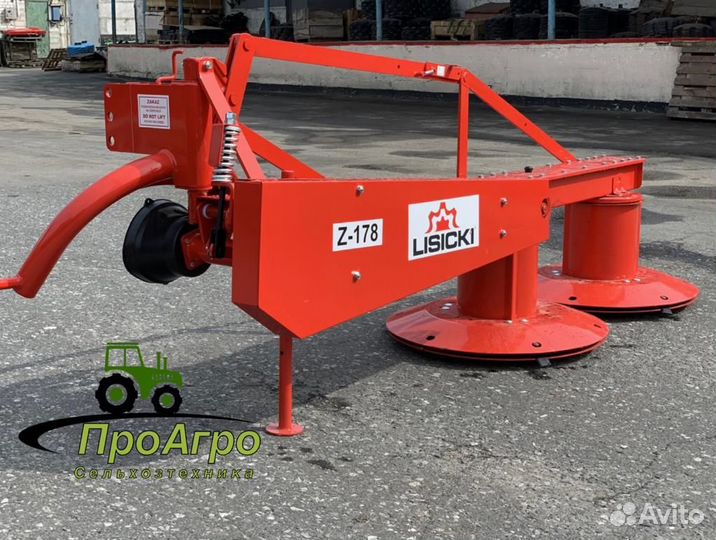 Косилка Lisicki 1650, 2023