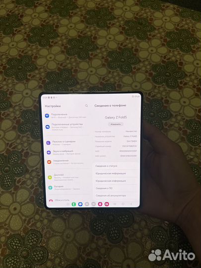 Samsung Galaxy Z Fold5, 12/512 ГБ