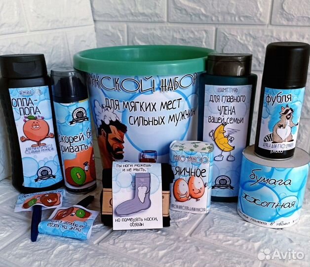 Мужской подарочный набор