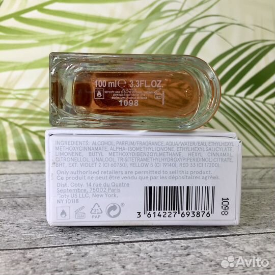 Burberry Her Eau de Parfum Burberry 100 мл