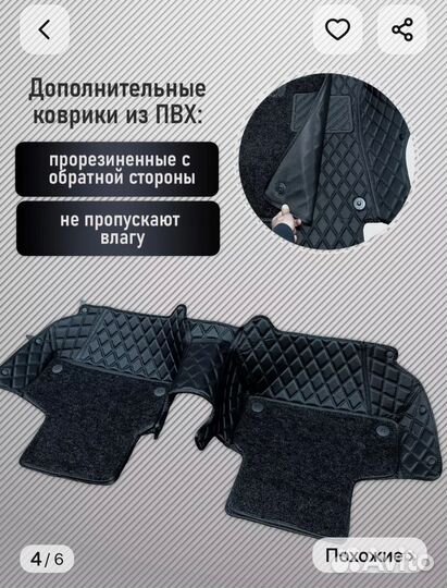 Коврики из экокожи kia sorento