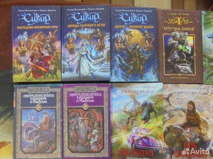 Детские и подростковые книги