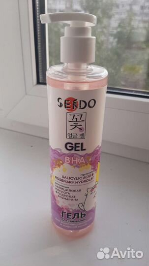 Гель для умывания новый