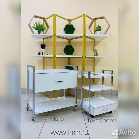 Столики косметолога