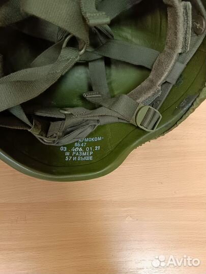 Бронежилет с пластинами и каска 6б47