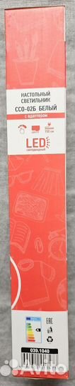 Светильник светодиодный настольный аккумуляторный