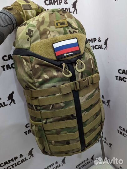 Тактический рюкзак 30 литров