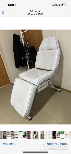 Кушетка косметологическая