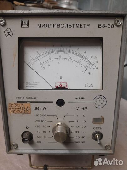 Милливольтметр В3-38