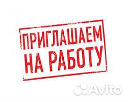 Уборщики/цы пасажирских вагонов вахта 20/20 Казань