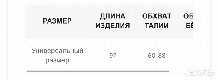 Штаны с буквой G чёрные