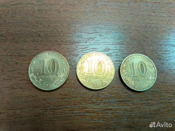 Юбилейные монеты