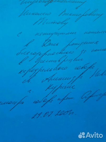 Книги Православные