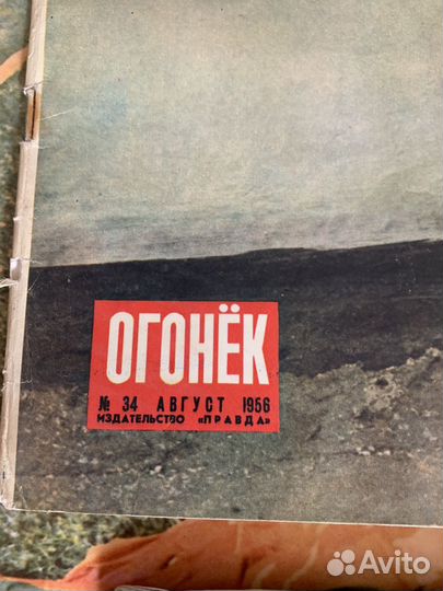 Журналы Огонек,Смена