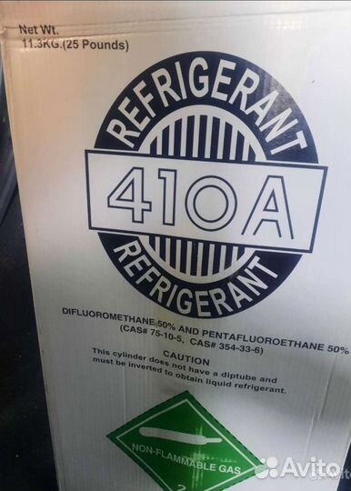 Фреон R410a