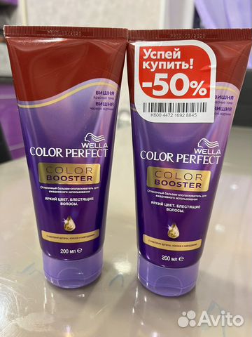 Оттеночный бальзам для волос вишня новый