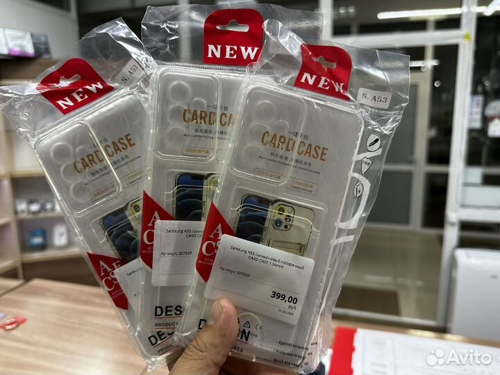 Чехол на samsung a53