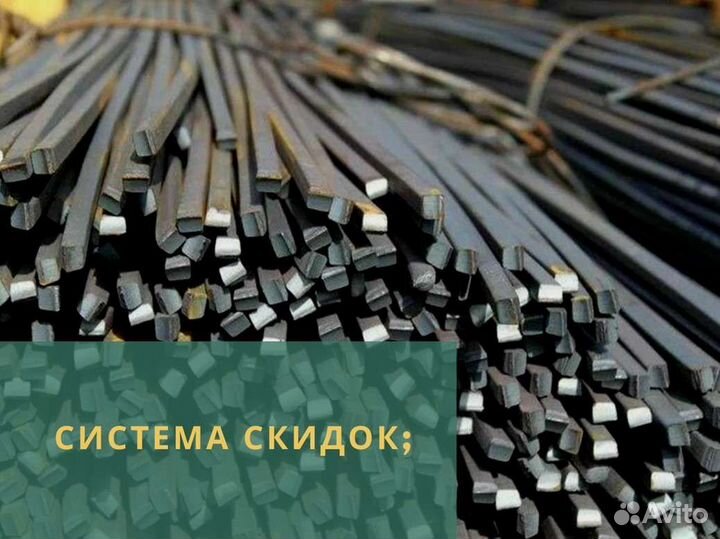 Арматура стальная с доставкой