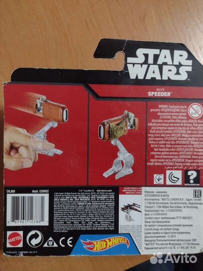 Hot wheels star wars