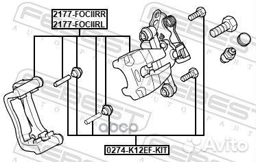 Суппорт тормозной ford mondeo/galaxy/S-MAX 05