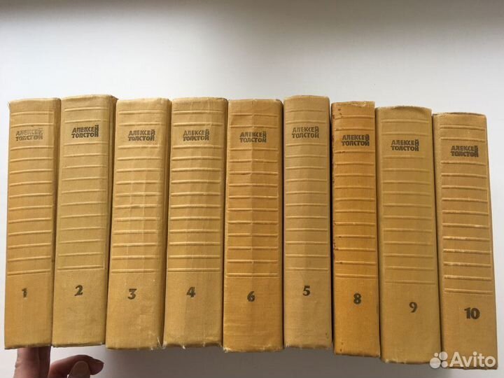 Алексей Толстой Собрание сочинений 9 томов