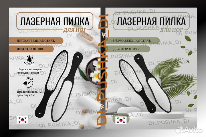 Графический дизайнер