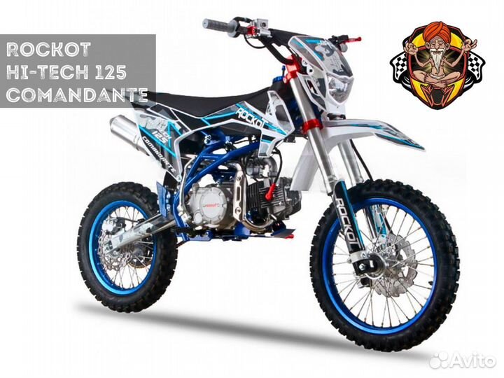 Питбайк rockot HI-tech 125 Comandante
