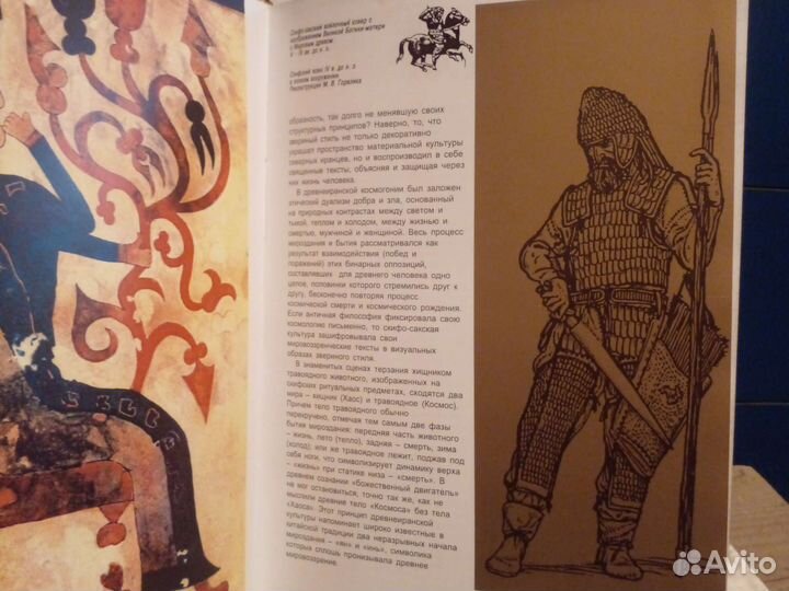Книга