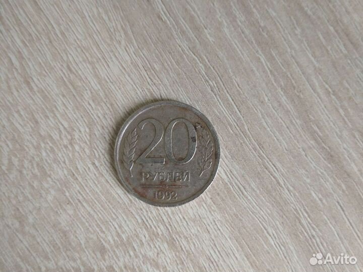 Редкая монета