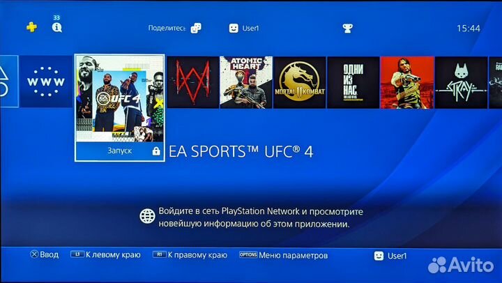 Sony Playstation 4 Fat прошитая + игры