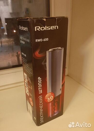 Новый электрический штопор Rolsen