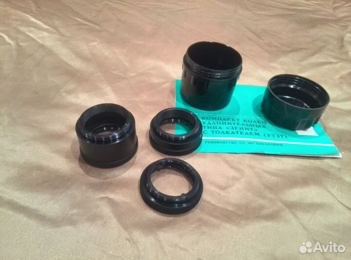 Кольца удлинительные с толкателем, M42