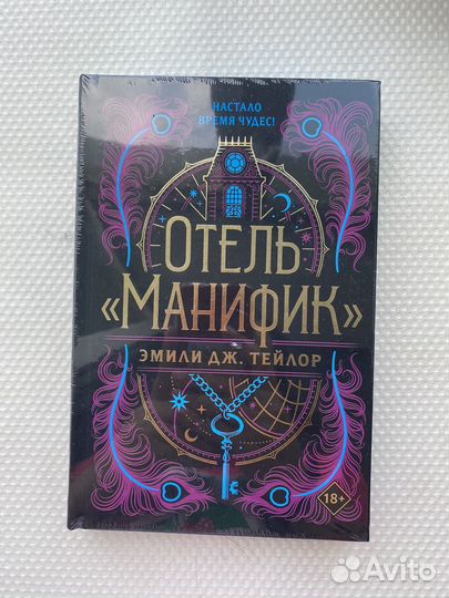 Книги новинки психология