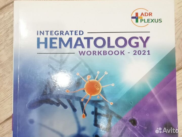 Medicine workbook