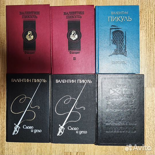 Книги разные времён СССР