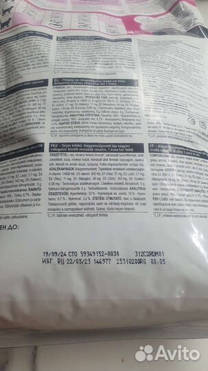 Корм для кошек royal canin exigent 2 кг