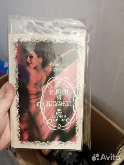 Книги по философии, самоучитель английского и тд