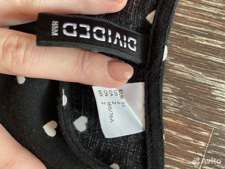 Одежда пакетом