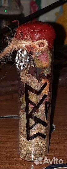 Ведьмина бутыль (на привлекательность )