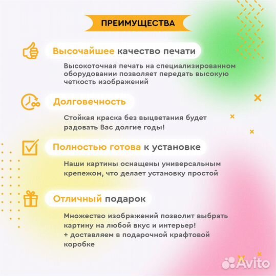 Картина модульная на холсте 