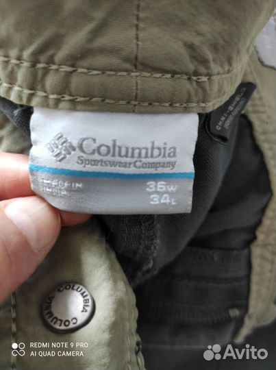 Брюки мужские Columbia