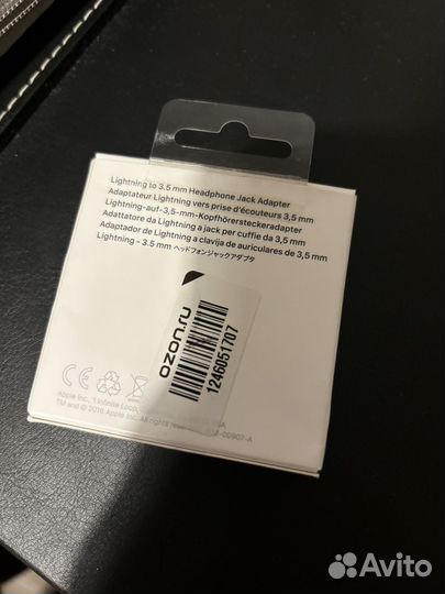 Apple Lighting to Headphone Jack Adapter