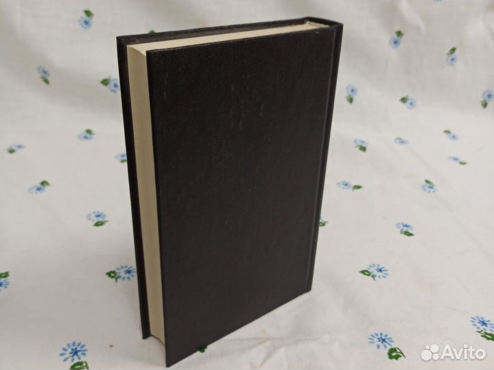 Дейл Карнеги Как завоевывать друзей и оказывать вл