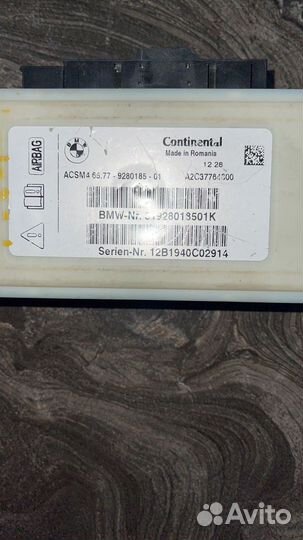 Блок управления airbag BMW F10 F25 F26 F07 F01