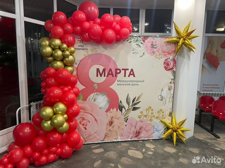 Фотозона под ключ