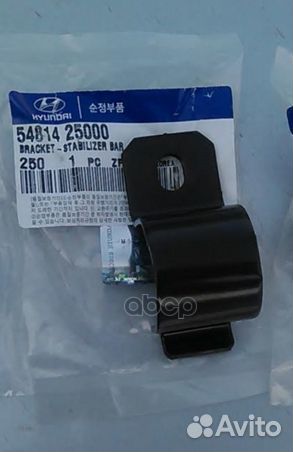 Хомут шланга 5481425000 Hyundai-KIA