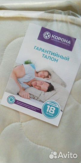 Матрас