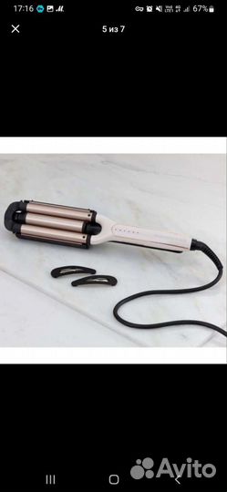 Щипцы для волос